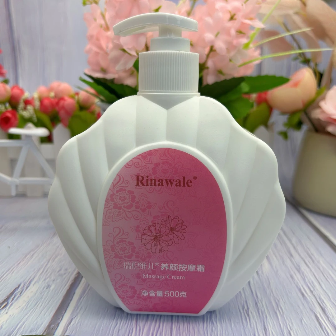 瑞倪维儿 院装养颜按摩霜500克