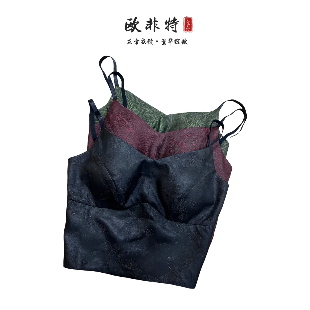 45姆米香云纱百搭显瘦美背吊带打底