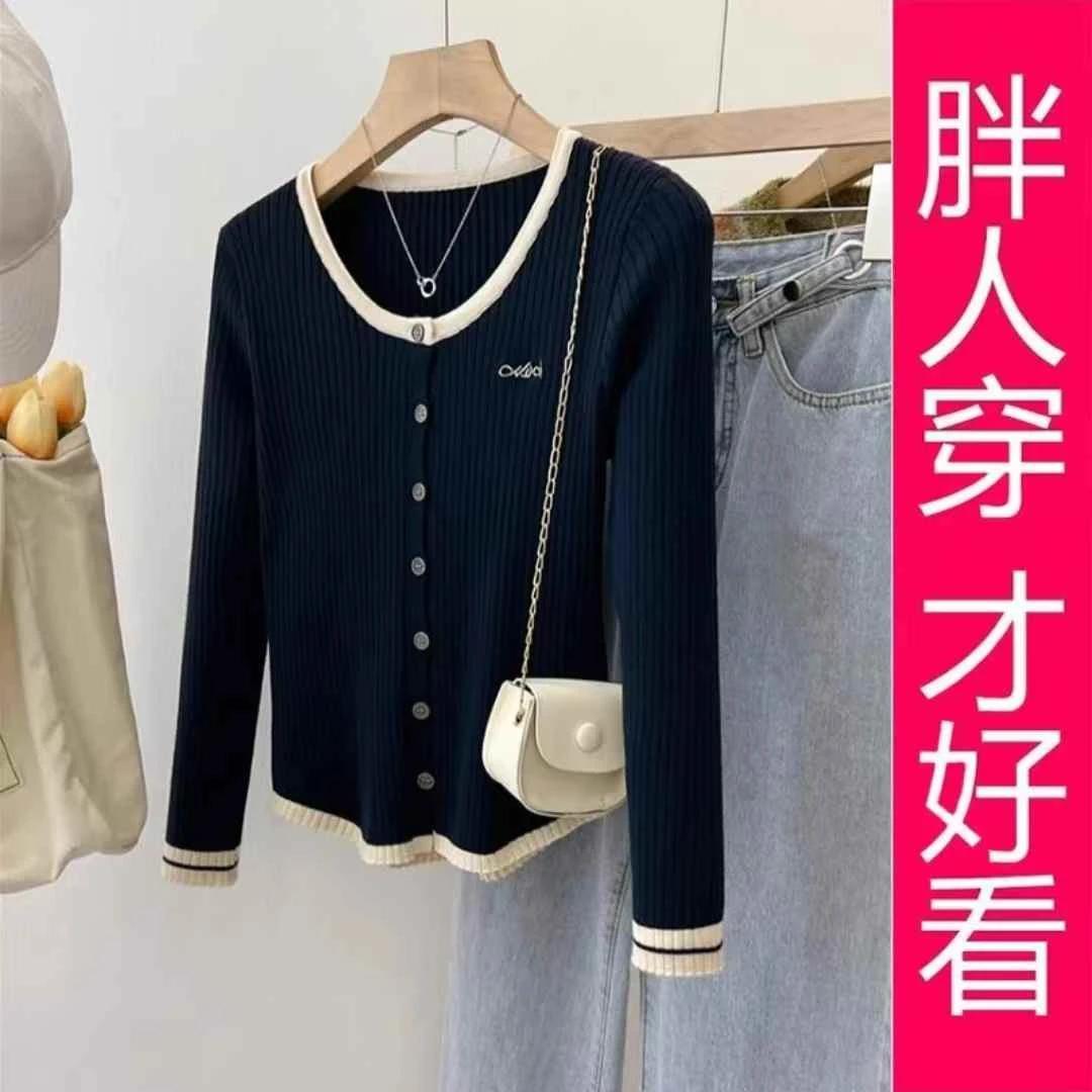 拼色刺绣针织开衫女2024秋季韩版百搭坑条长袖显瘦上衣#9006(3)