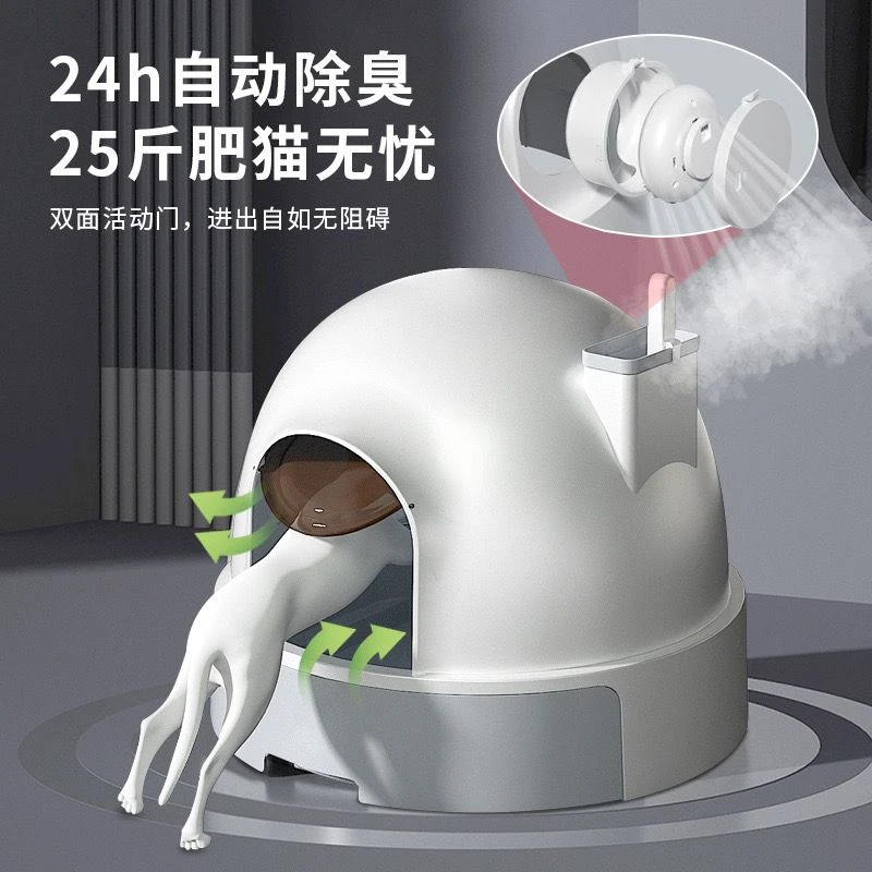 猫砂盆全封闭耐用宽敞抽屉式猫厕所清洁智能猫砂盆除臭养猫加大