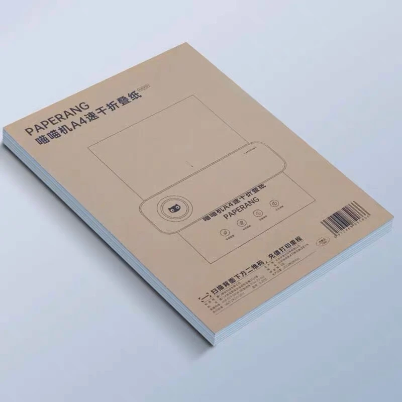 F2S-A4折叠纸