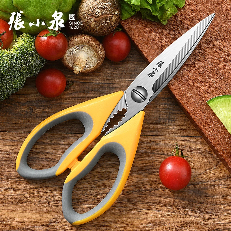张小泉厨房剪刀家用不锈钢多功能强力鸡骨剪烤肉专用辅食烤肉剪刀