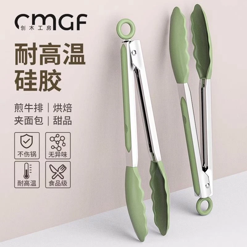 硅胶夹子厨房食物耐高温夹子防烫滑夹煎牛排专用夹烤肉烧烤夹神器