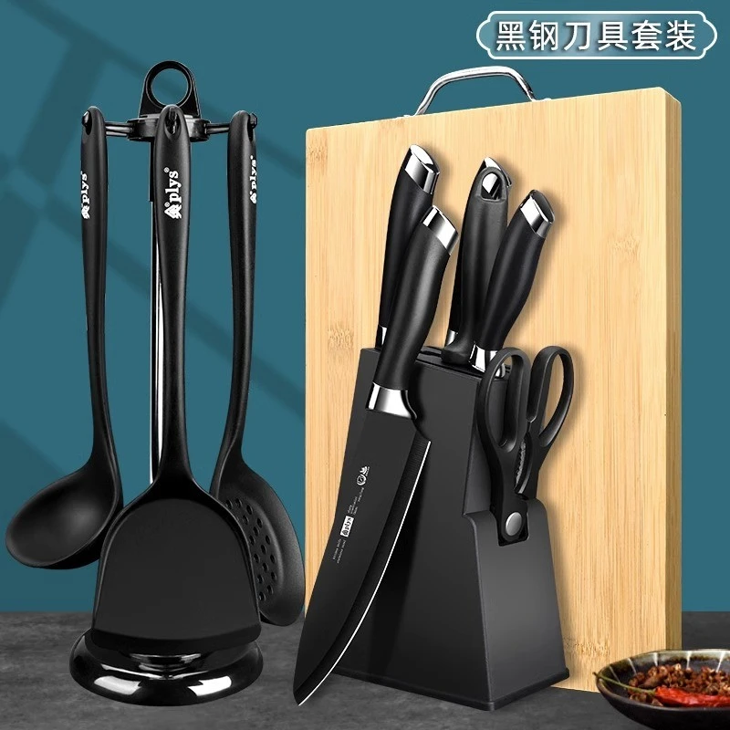 厨房刀具套装组合家用套装厨师刀水果刀组合切片刀菜板二合一高档