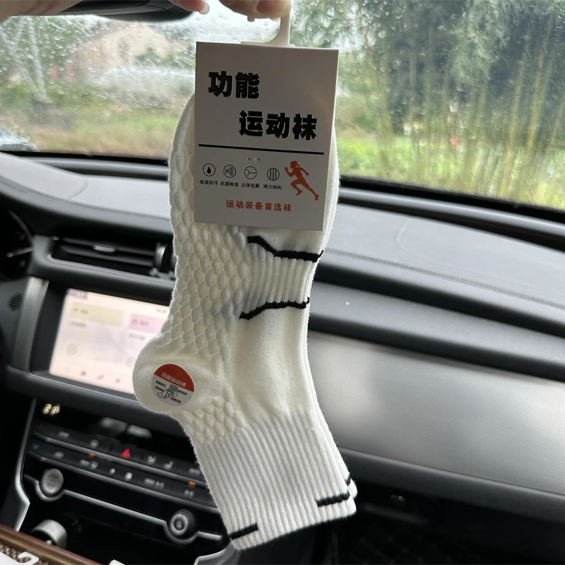 5双袜子男纯棉防臭中筒袜潮ins男女学生运动袜高腰秋冬篮球长袜男