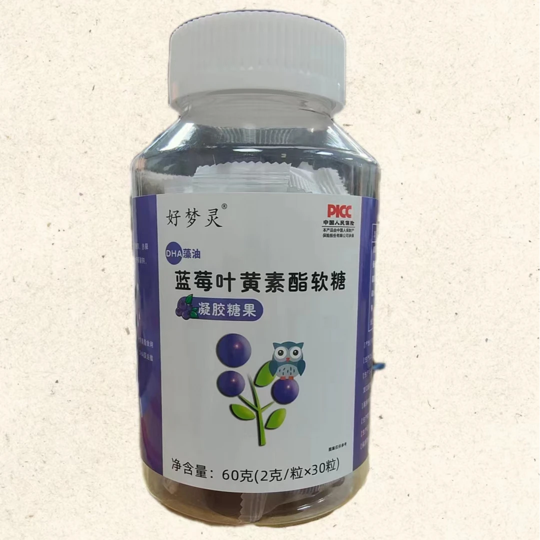 1078蓝莓叶黄色软糖拍一发十