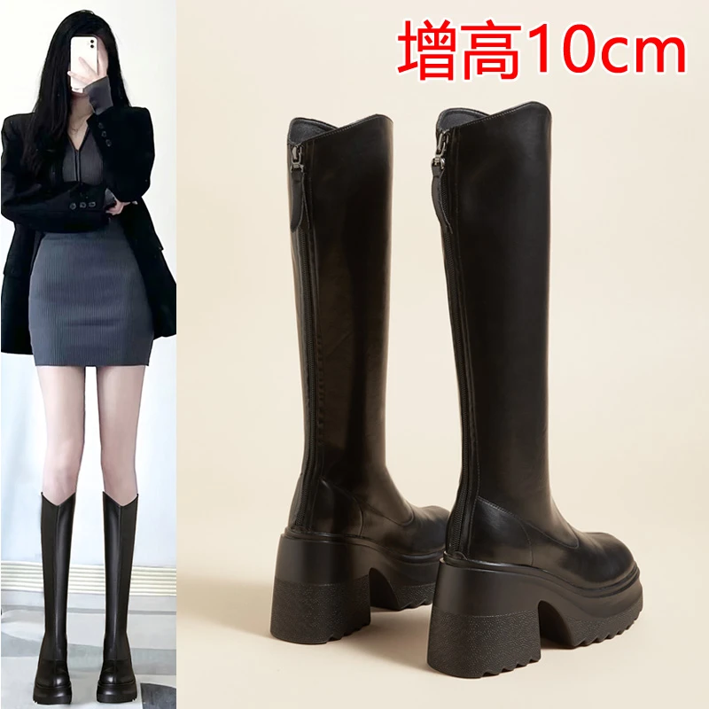 增高10cm高跟长靴女2024秋新款小个子V口厚底粗跟高筒骑士靴