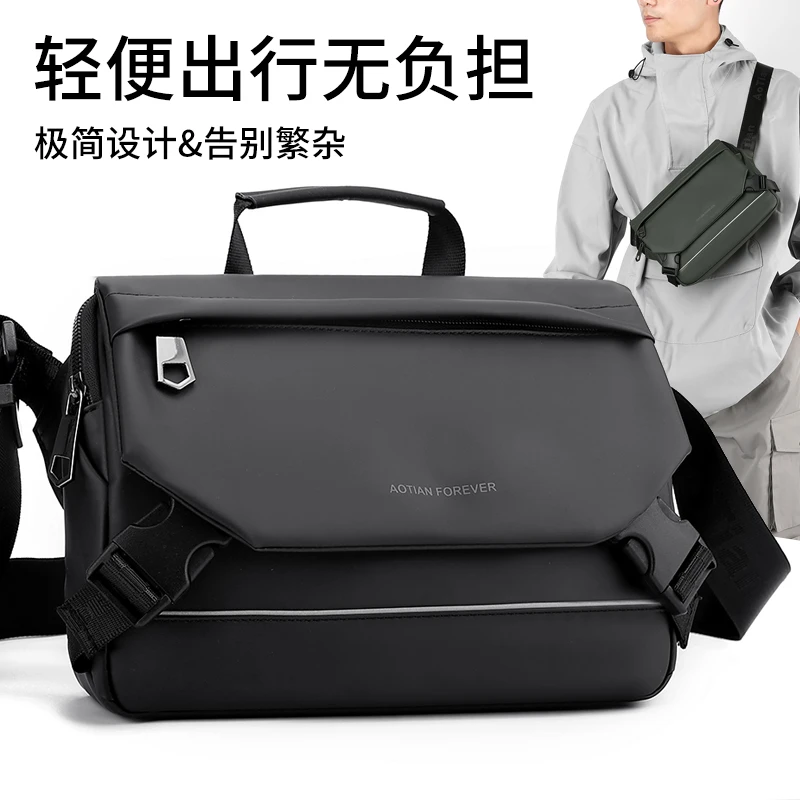 奥天新款男士休闲户外单肩斜挎包手提包潮流时尚运动多功能胸包男