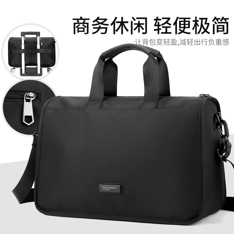 奥天新款大容量简约休闲斜挎包户外出行旅行包单肩包手提包男包包