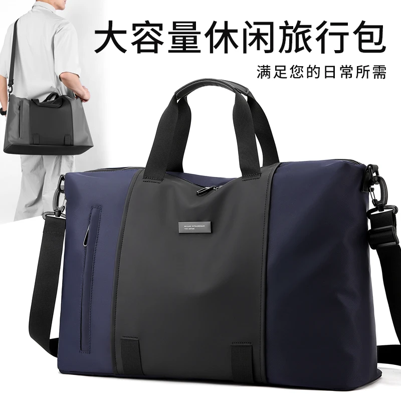 奥天新品时尚大容量单肩斜挎包包男包手提包女简约休闲日常旅行包