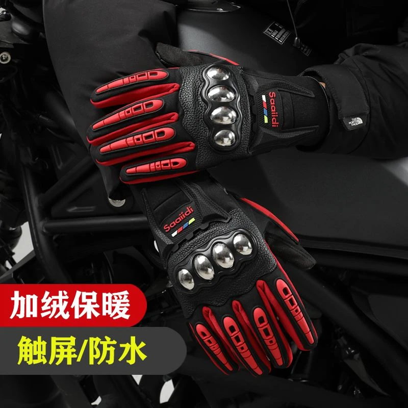新款摩托车防护手套男摩旅骑行防滑耐磨防摔防水机车骑行触屏手套
