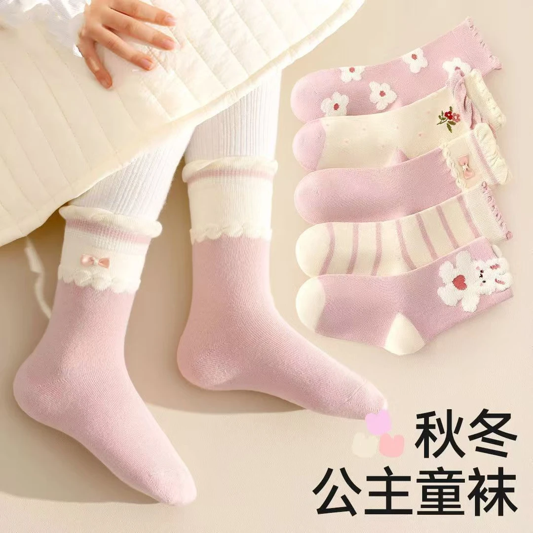 【5双装】儿童袜子女秋冬女童新品中筒袜春秋季童袜宝宝卡通公主袜