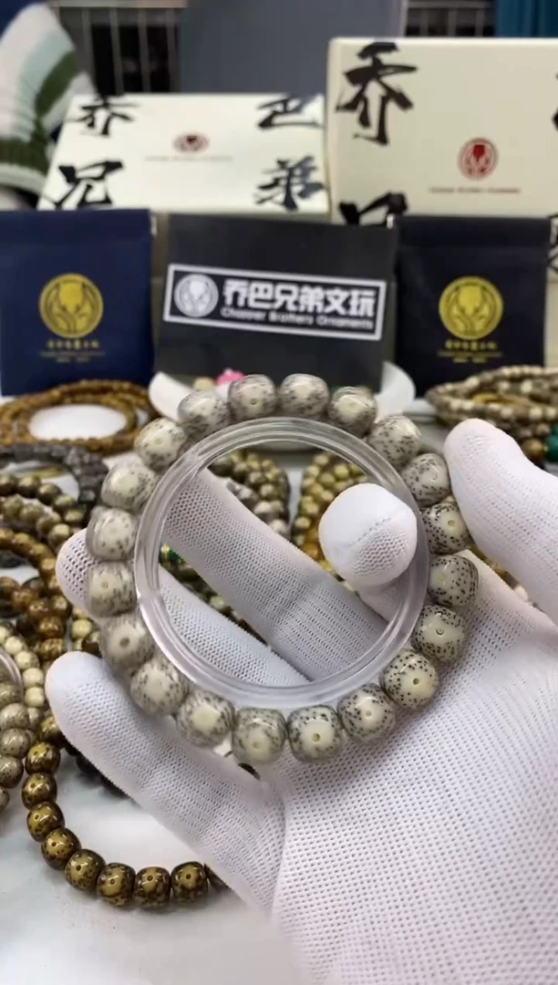 【闪购商品】星月菩提手串195 糯冰留白 12*11mm