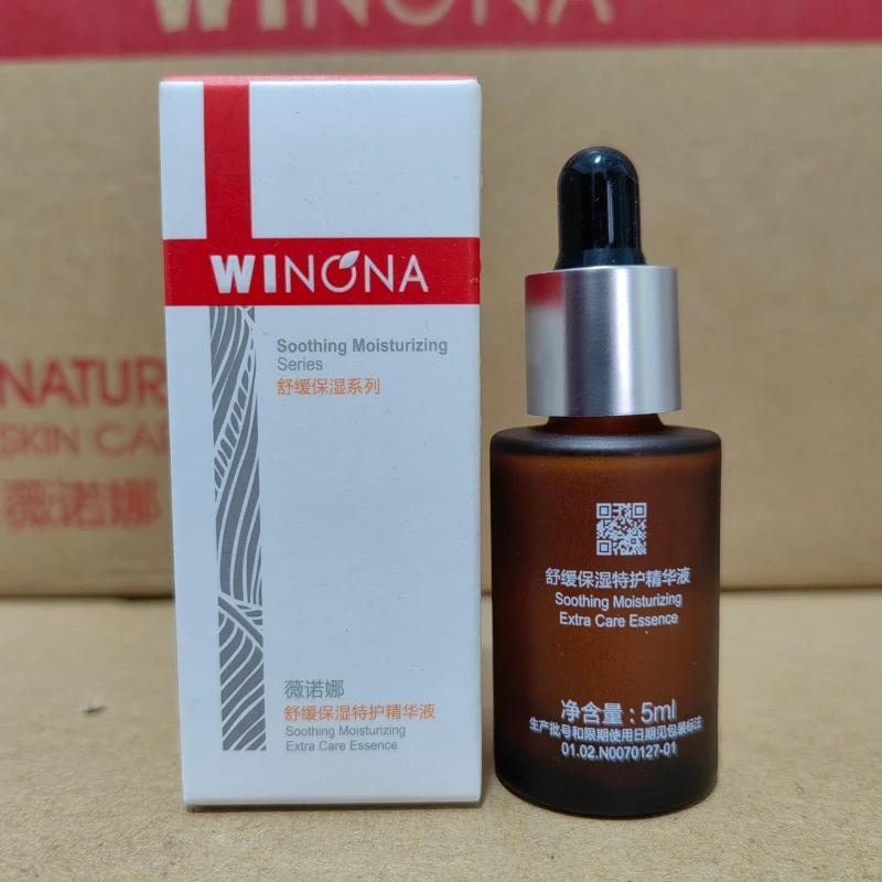 薇诺/娜舒缓保湿特护精华液中样省钱装/效期27/28年/带防伪码保真