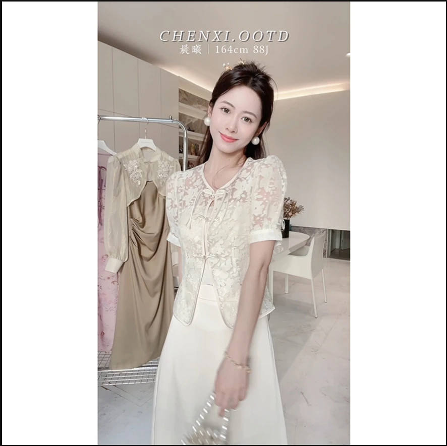 【晨曦专属】新中式国风禅意风改良盘扣刺绣衬衫吊带显瘦连衣裙