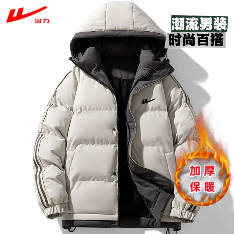 回力冬季新款保暖加厚棉服男士防风休闲外套学生棉衣百搭潮流棉袄