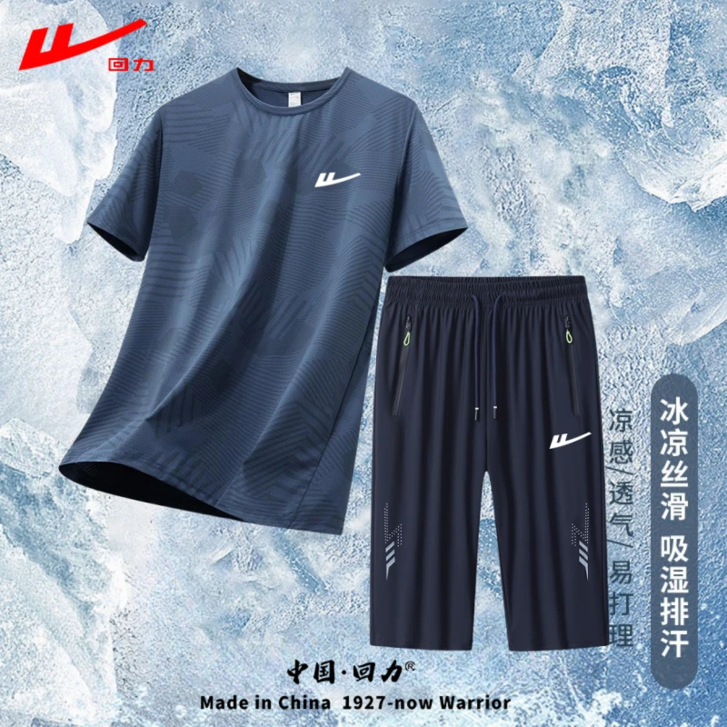回力冰丝套装男爸爸夏季休闲短袖t恤运动速干短裤两件套五七分裤