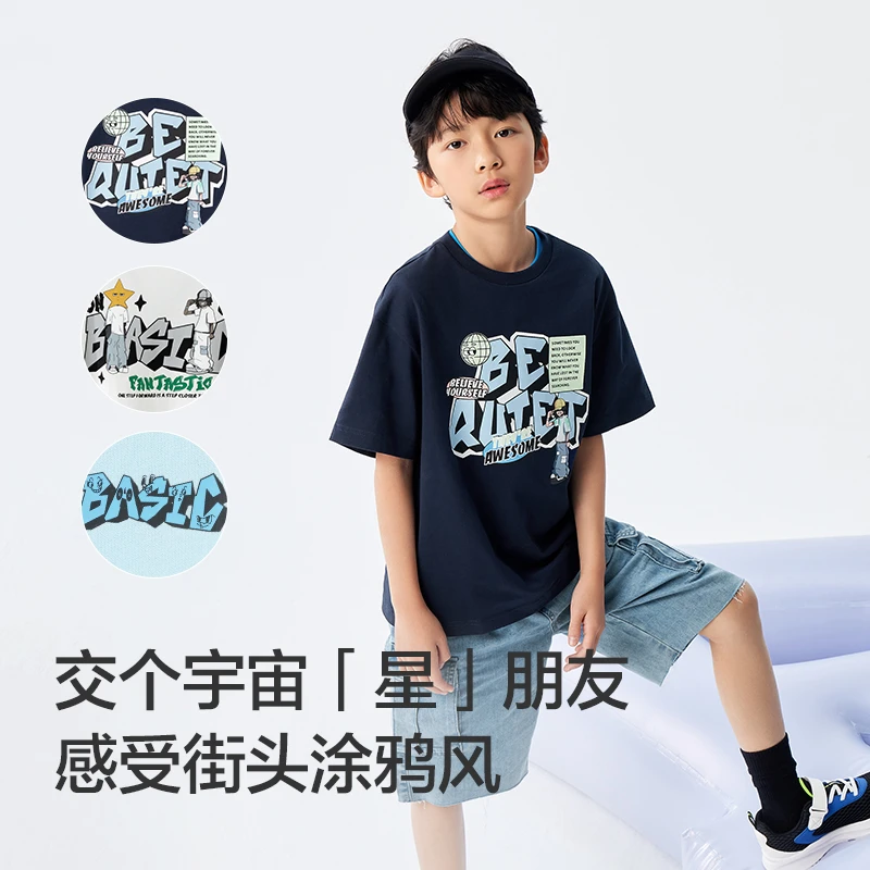 巴拉巴拉儿童童装男童t恤短袖款夏装纯棉中大童圆领街头风