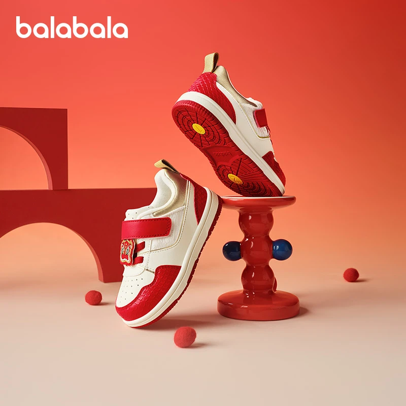 巴拉巴拉童鞋儿童板鞋学步鞋男童女童运动鞋小白鞋2025新潮拜年鞋