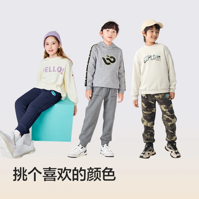 巴拉巴拉童装儿童长裤男童裤子厚女童中大童秋冬新款加绒防风