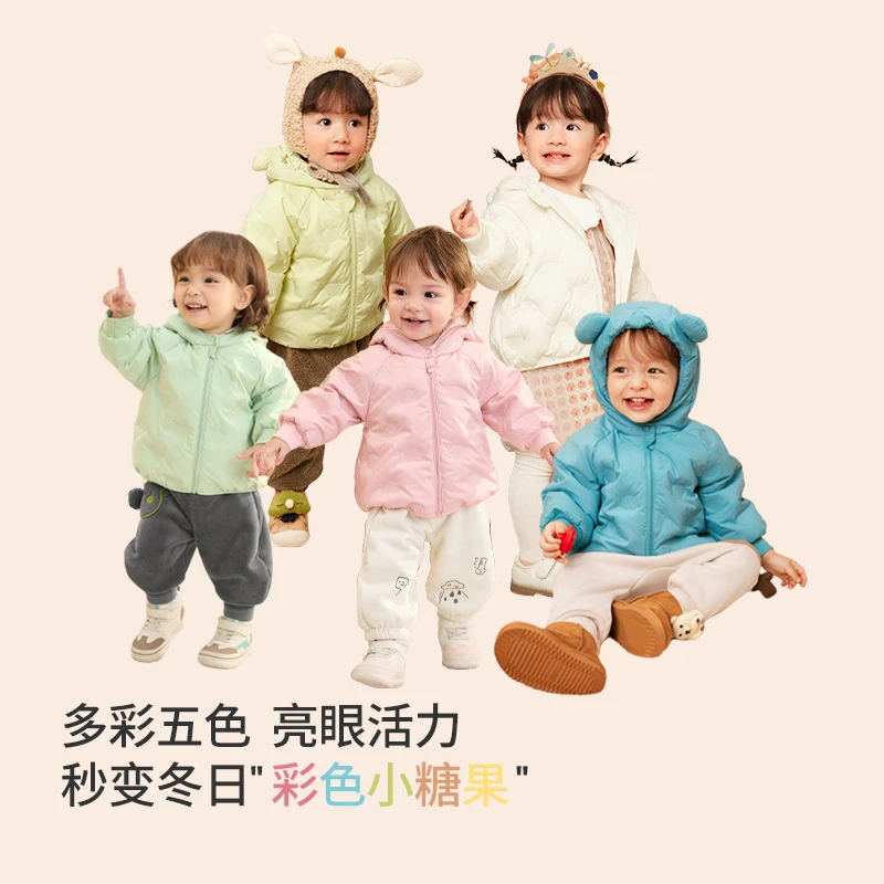 巴拉巴拉宝宝羽绒服男女童外套轻薄舒适萌趣潮幼童羽绒服连帽秋冬