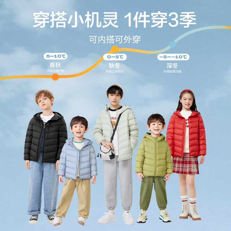 【专属】巴拉巴拉亲子羽绒服男女轻薄秋冬外套升级208423107204