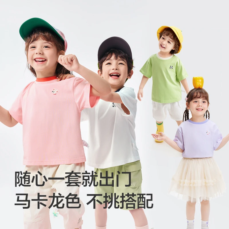 巴拉巴拉童装短袖T恤出游纯棉打底衫t男女中小儿童夏季上衣洋气薄
