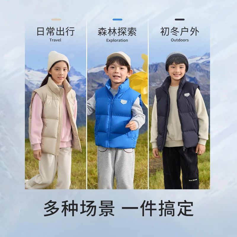 巴拉巴拉亲子童装儿童羽绒马甲秋冬装新款男女童保暖立领外套