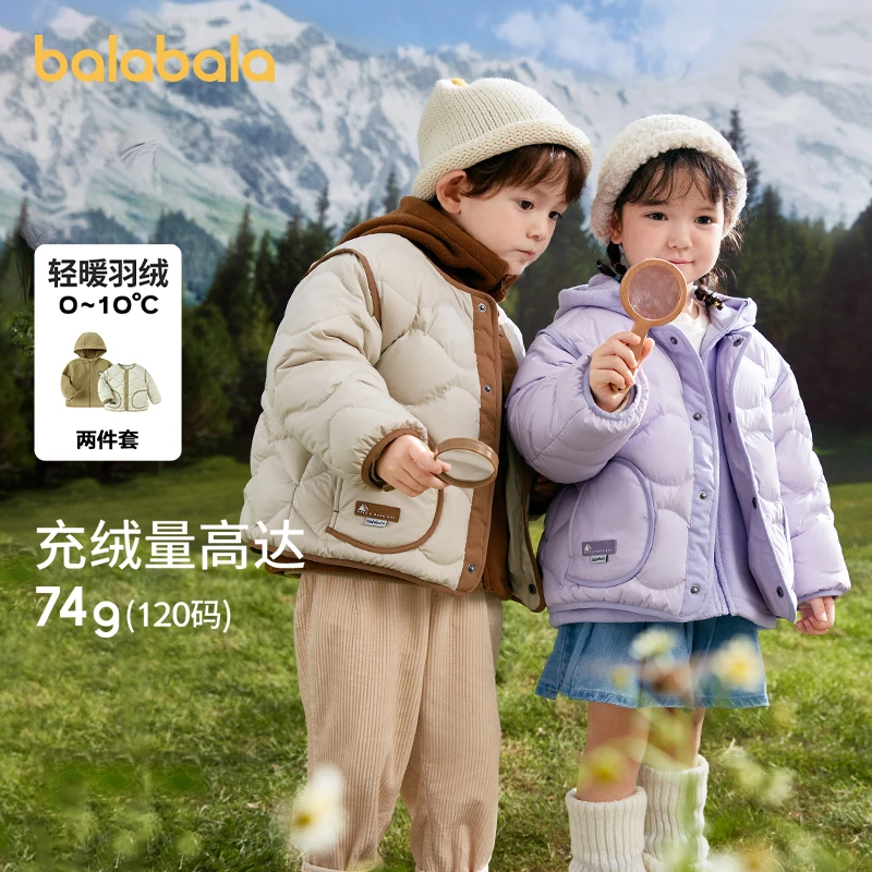【两件套】巴拉巴拉童装羽绒服儿童保暖秋冬季男女童摇粒绒外套户外