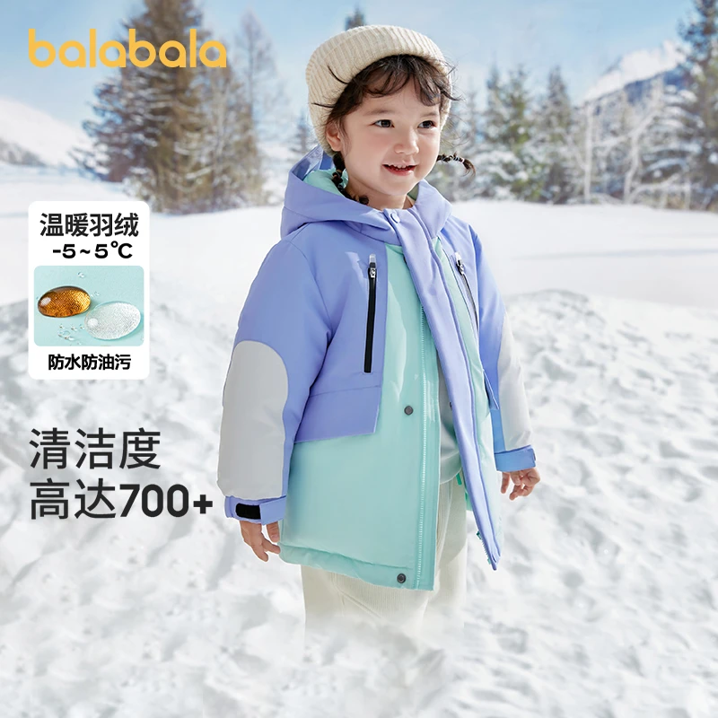 巴拉巴拉男童羽绒服外套三防冬新款户外撞色加厚防水保暖中长款
