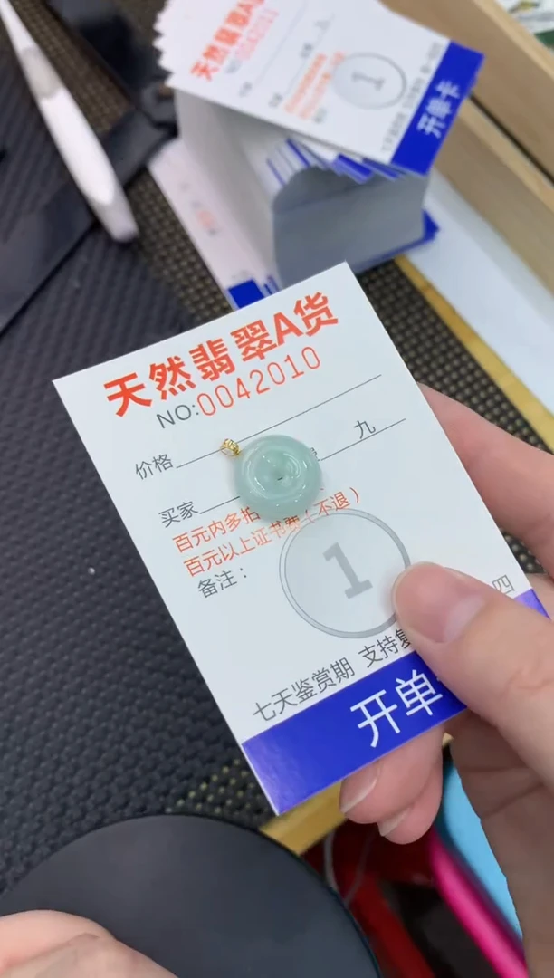 【闪购商品】翡翠颈饰18K金镶嵌   8888888888