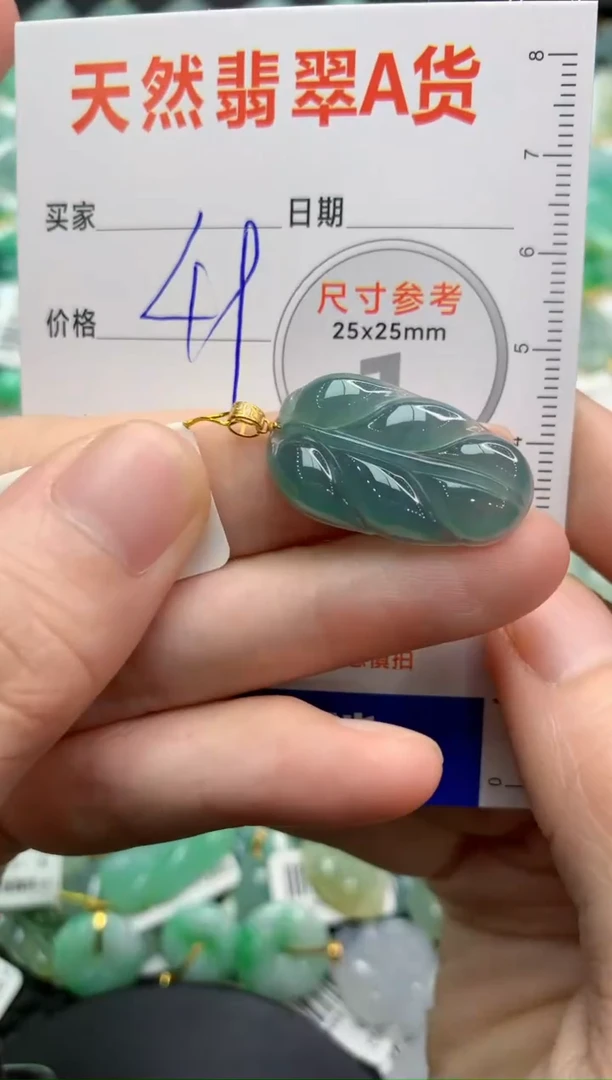 【闪购商品】翡翠颈饰18K金镶嵌30