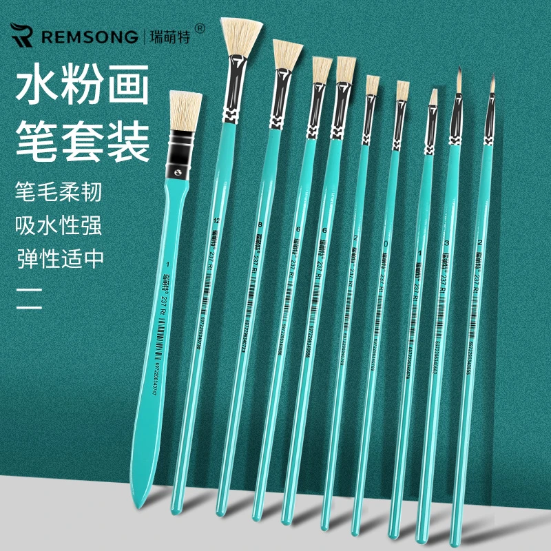 瑞萌特237水粉笔美术生绘画专用水粉水彩油画笔138水粉笔套装单支
