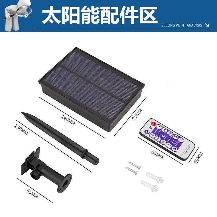 led彩灯灯串插电控制器装饰防水太阳能板户外家用配件景观庭院灯