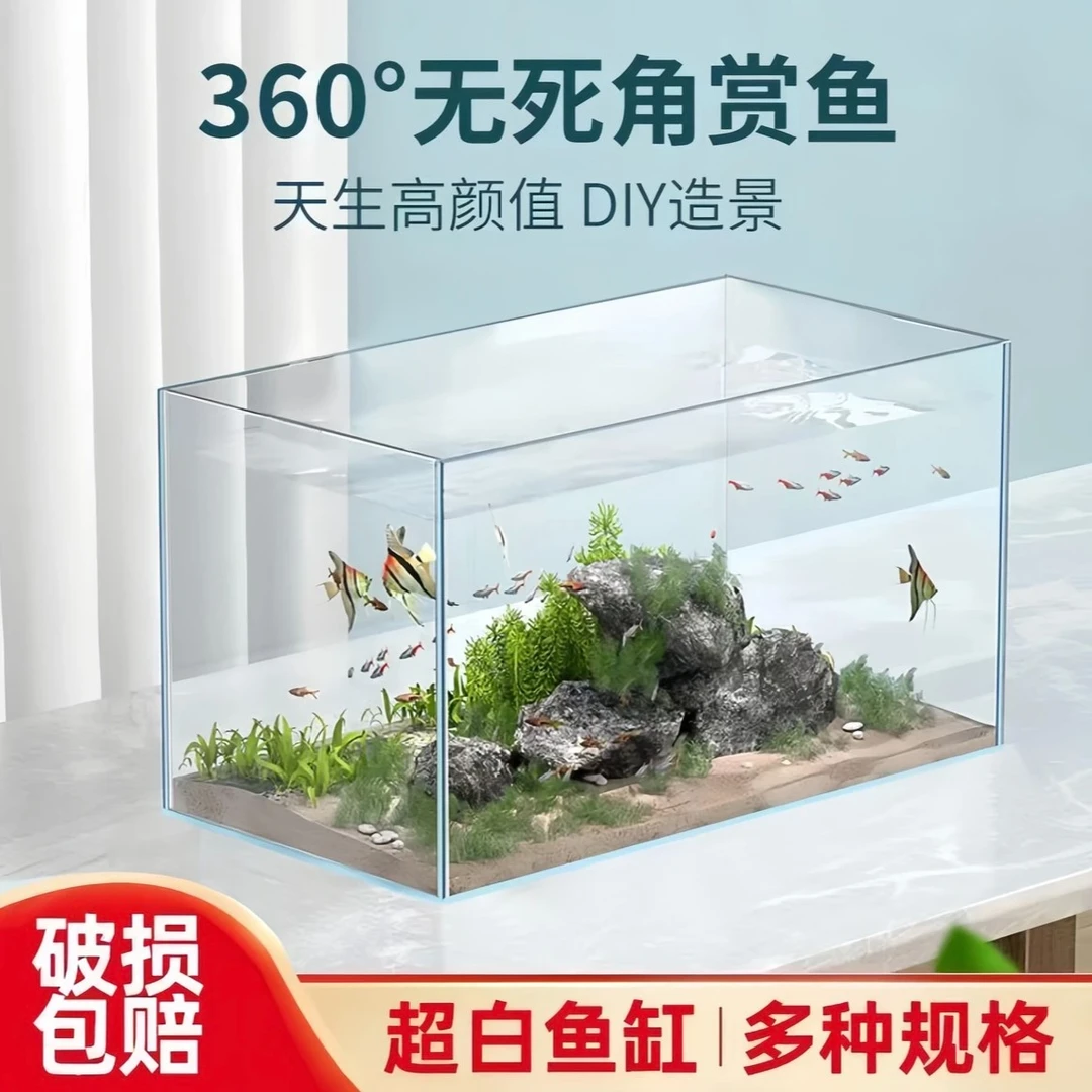 金鱼缸懒人水族箱透明热弯鱼缸客厅阳台家用造景中小型生态桌面缸