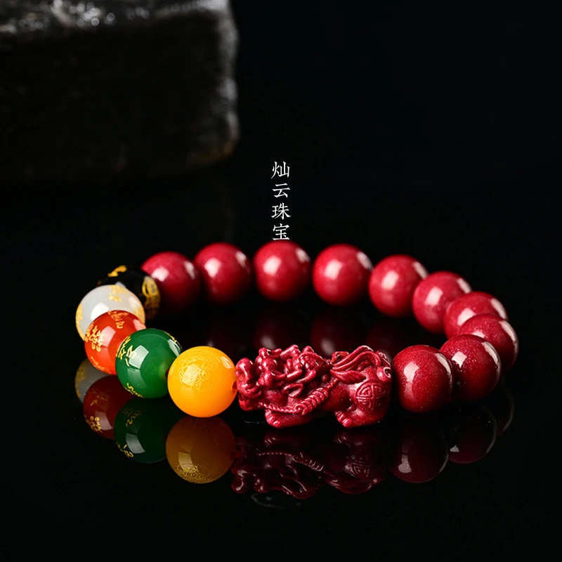 含辰砂工艺品【粉丝专享】紫金砂男女同款星光五路财神貔貅手链卡12