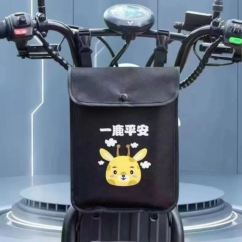 电车电瓶车防水前置收纳袋实用9号中置电动车网红用品挂物