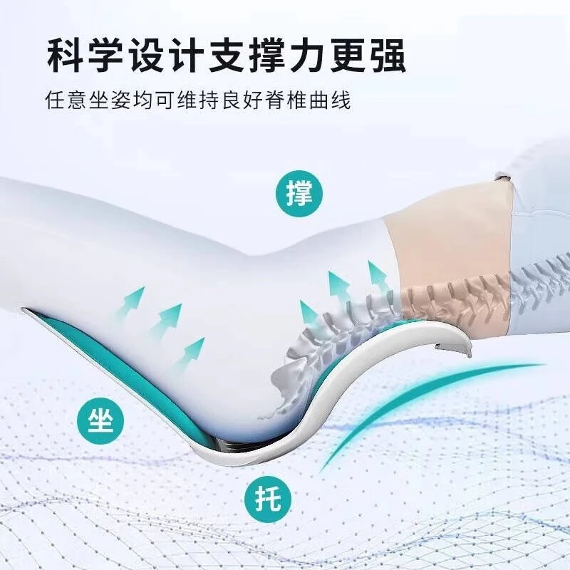 人体工学坐垫人体工学护腰坐姿椅办公室久坐不累护腰坐垫美【好物】