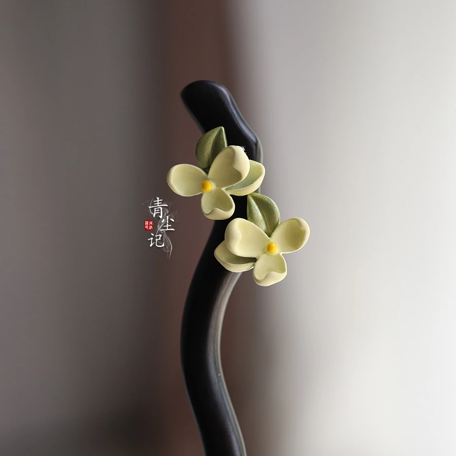 小清新【郁瑾】茉莉花黑檀木发簪子盘发古典新中式简约中国风发饰