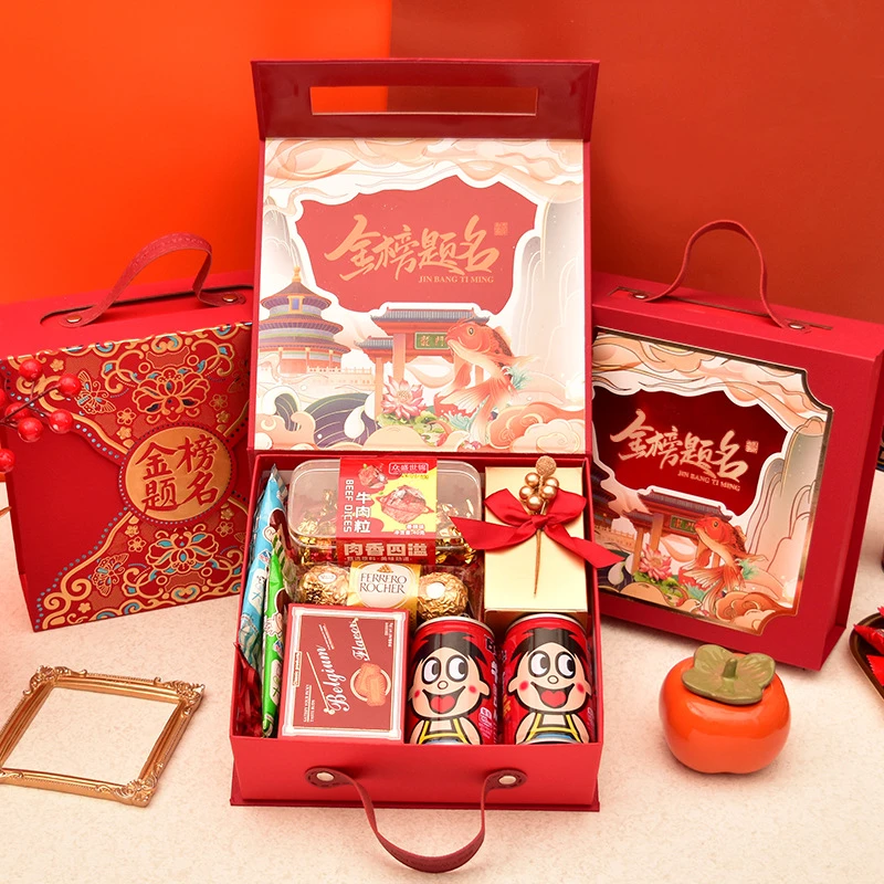 中考毕业礼物金榜题名礼盒高考中考升学宴伴手礼实用小礼品大学毕