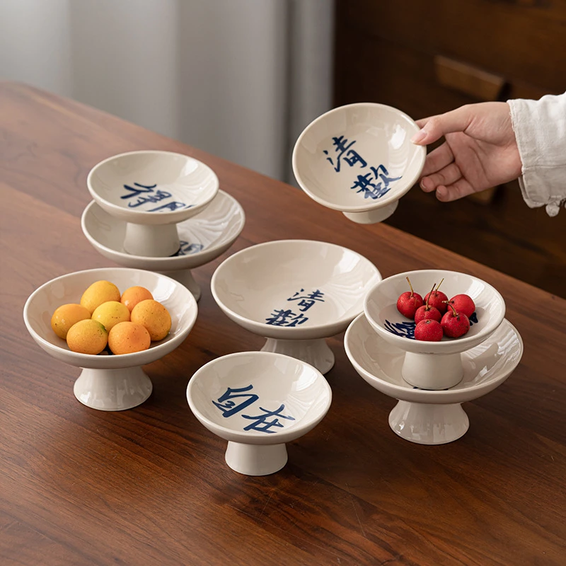 晨翔高脚点心盘简约小果盘零食碟子办公室中式茶点托盘供奉盘