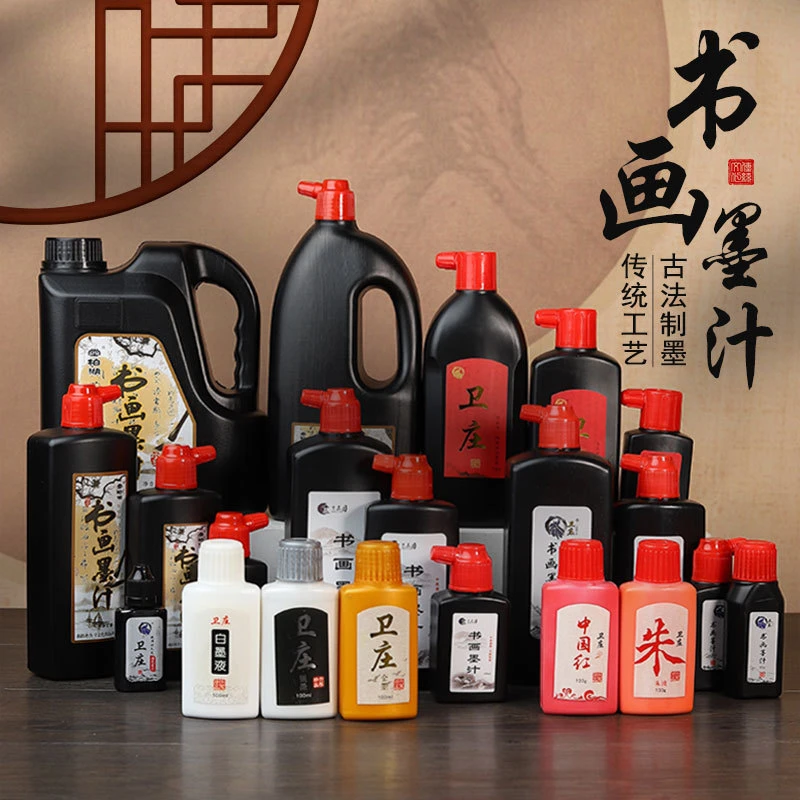 厂家书画墨汁文房四宝墨液大瓶毛笔墨汁书法毛笔墨汁
