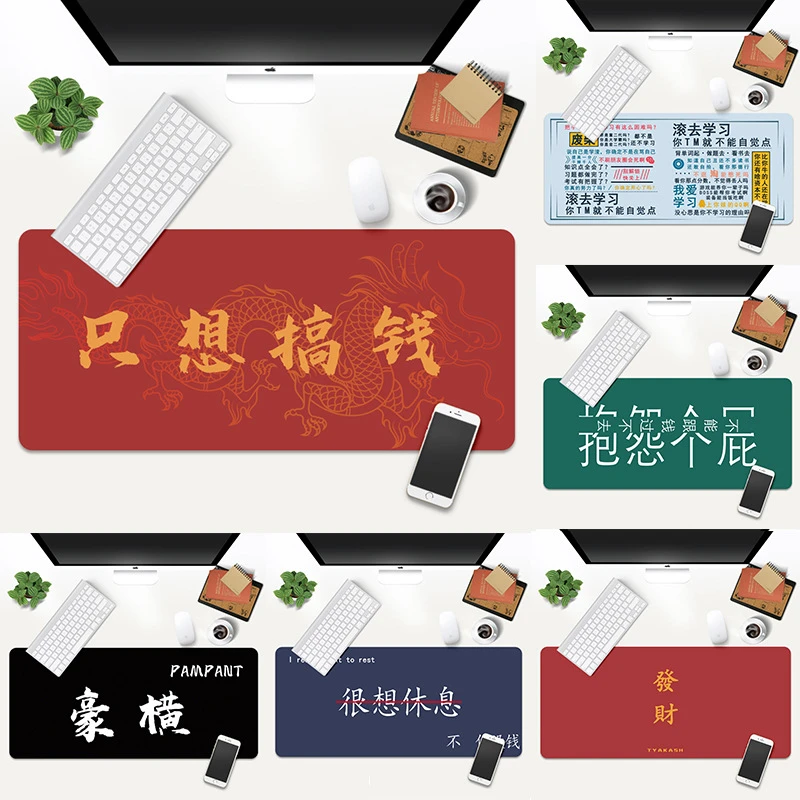 大车真皮方向盘套个性励志学生文字鼠标垫超大加厚锁边游戏鼠标垫