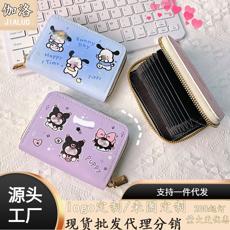 爆款卡通卡包风琴卡包女士防消磁多卡位驾照夹男大容量可爱零钱包