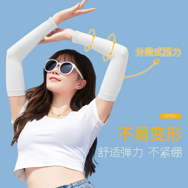 冰袖冰袖套女款防紫外线护臂手臂套袖男夏季开车袖子