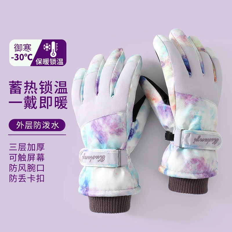 2013新款滑雪手套 女防风防寒防滑防水触屏加绒户外冬季保暖手套