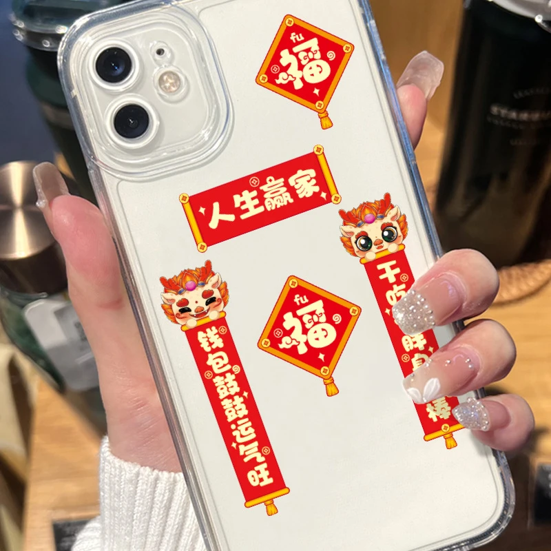 2025蛇年迷你手机贴纸小对联新款春联春节对联趣味贴纸新年装饰