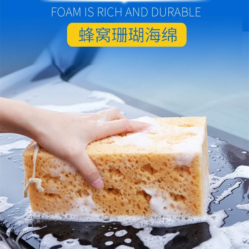 蜂窝洗车海绵洗车清洁用品珊瑚海藻海绵大号擦车海绵美容打蜡海绵
