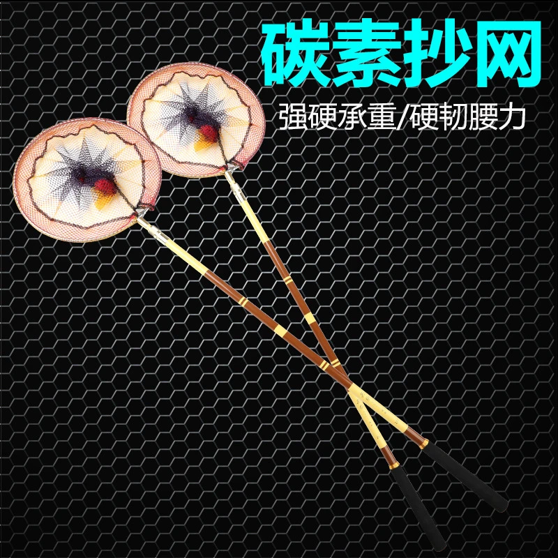 厂家抄网杆 碳素抄网竿支架竿捞鱼竿炮台支架 折叠抄网头套装