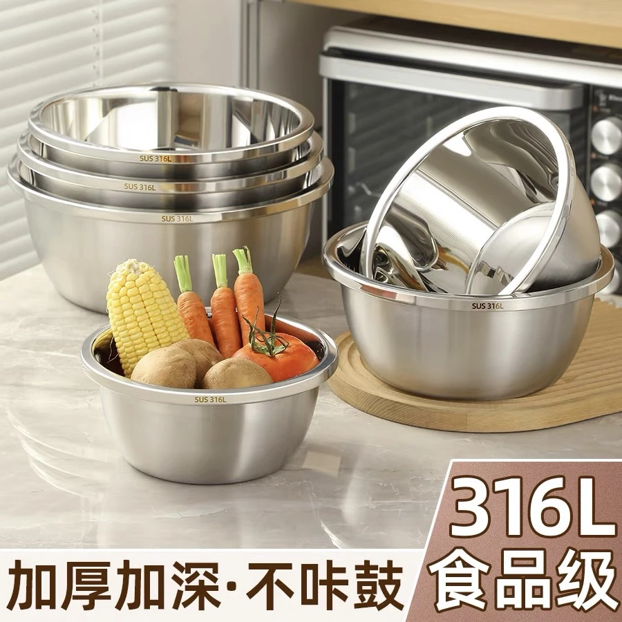 316不锈钢盆食品级家用加厚不锈钢料理盆不锈钢碗316不锈钢盛菜盆